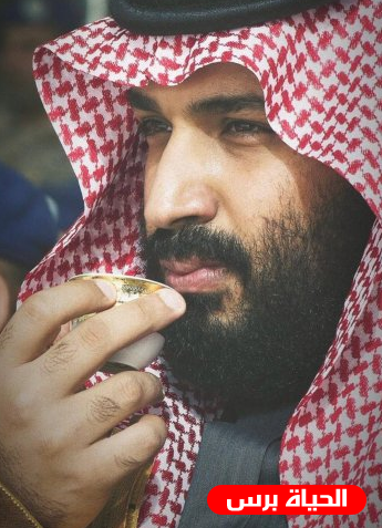 سعر فنجان قهوة الأمير محمد بن سلمان يثير ضجة